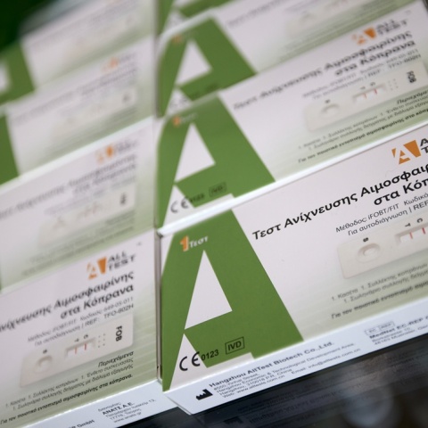 Το self test για τον εντοπισμό αίματος στα κόπρανα