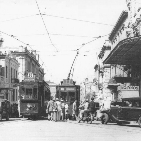 Ηλεκτροκίνητα τραμ στην Ομόνοια στις αρχές της δεκαετίας του '50 