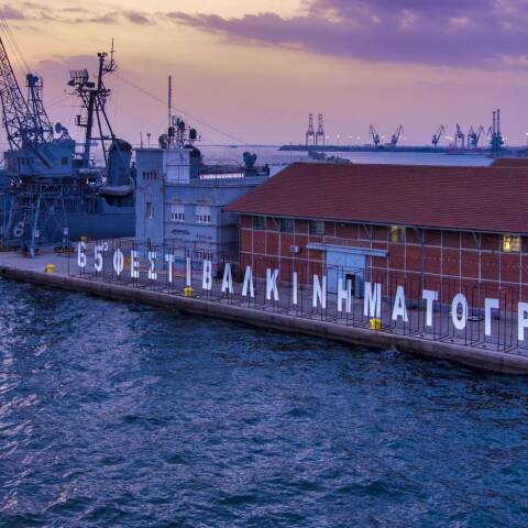 Ανταπόκριση από το 65ο Φεστιβάλ Κινηματογράφου Θεσσαλονίκης