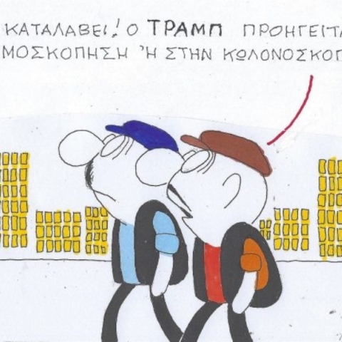 Η επικαιρότητα μέσα από τη ματιά και το σκίτσο του ΚΥΡ, σήμερα Σάββατο 2 Νοεμβρίου 2024