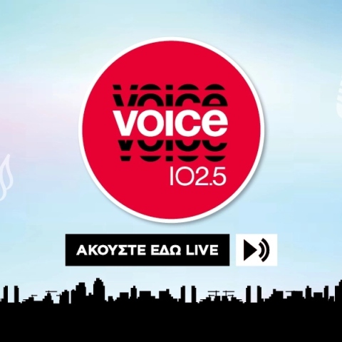 Voice 102.5: Το νέο πρόγραμμα του ραδιοφωνικού σταθμού