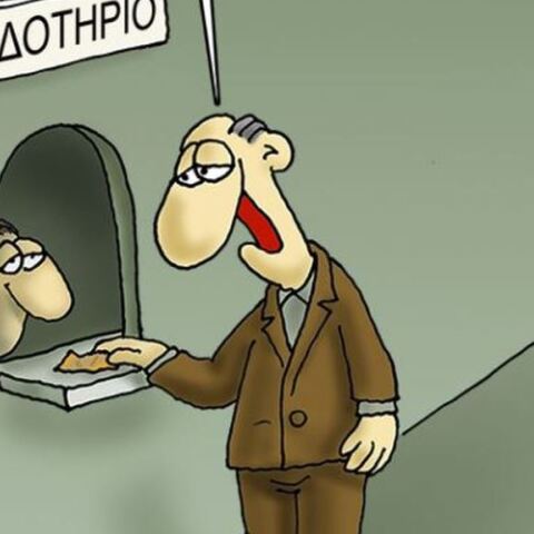 arkas