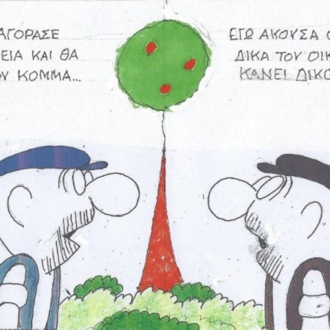 Η επικαιρότητα μέσα από τη ματιά και το σκίτσο του ΚΥΡ, σήμερα Τρίτη 5 Νοεμβρίου 2024