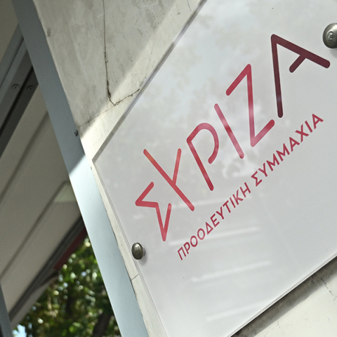 Πώς την πάτησε ο ΣΥΡΙΖΑ;