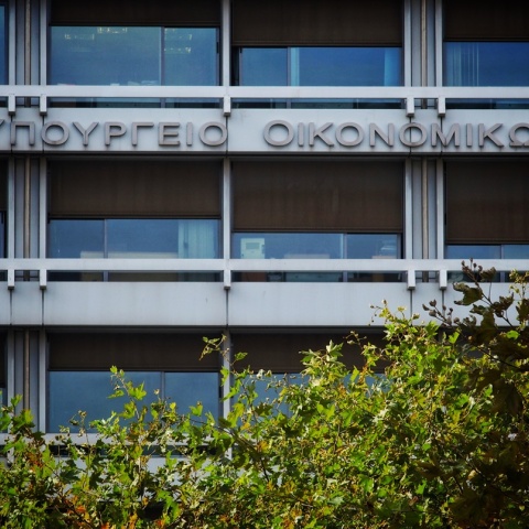 Το κτίριο του Υπουργείου Οικονομικών