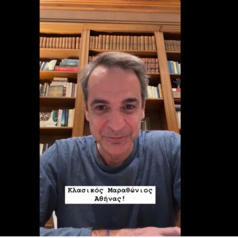 Κυριάκος Μητσοτάκης: Ευχές στους συμμετέχοντες του 41ου Αυθεντικού Μαραθωνίου με βίντεο στο Instagram - Το μήνυμά του για τη γιορτή του κλασικού αθλητισμού