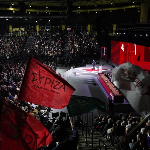 Συνέδριο ΣΥΡΙΖΑ