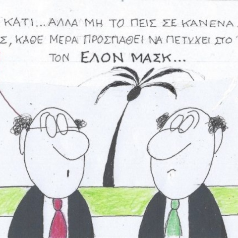 Η επικαιρότητα μέσα από τη ματιά και το σκίτσο του ΚΥΡ, σήμερα Δευτέρα 11 Νοεμβρίου 2024