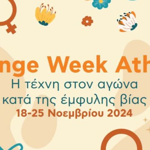 orange-week