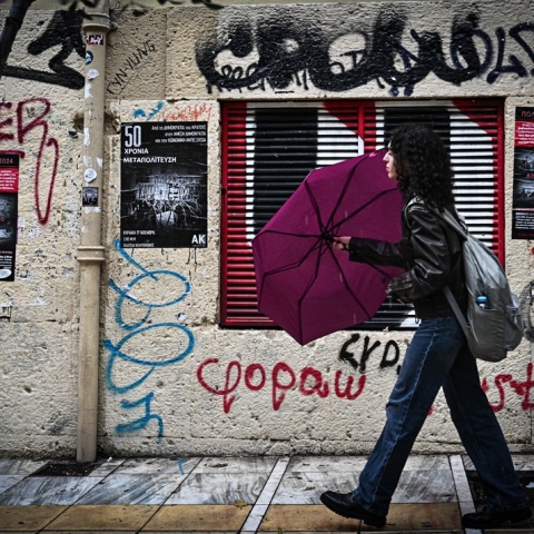 Κοπέλα με ομπρέλα