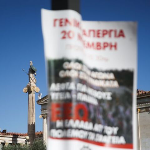 Γενική απεργία: Σε εξέλιξη οι συγκεντρώσεις διαμαρτυρίας - Φωτογραφικά στιγμιότυπα από τις κινητοποιήσεις στο κέντρο της Αθήνας.