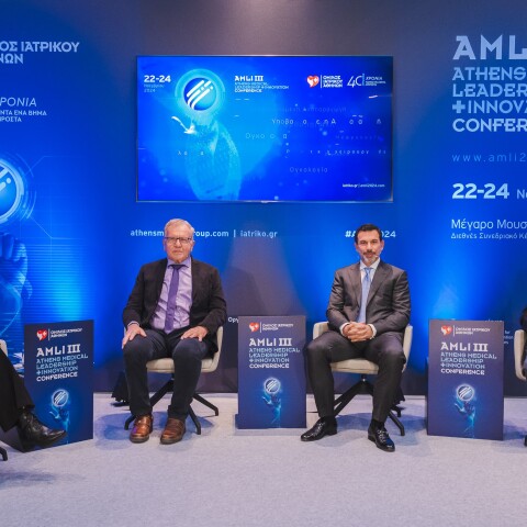 Όμιλος Ιατρικού Αθηνών: 3ο Συνέδριο Ιατρικής Πρωτοπορίας και Καινοτομίας AMLI 2024