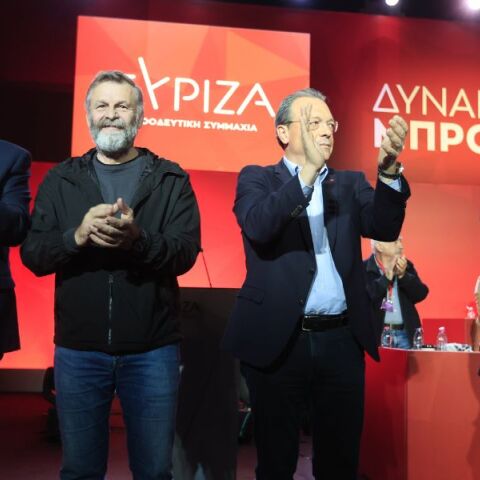 Αναλυτικές οδηγίες για τις εκλογές ανάδειξης προέδρου του ΣΥΡΙΖΑ - ΠΣ δίνει με ανακοίνωσή της η Κουμουνδούρου - Σε 5 ερωτήσεις και απαντήσεις