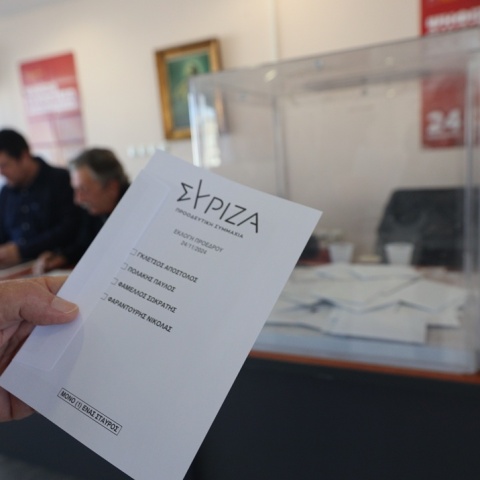 Ψηφοδέλτιο για τις εσωκομματικές του ΣΥΡΙΖΑ