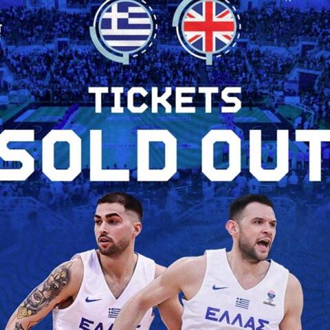 Ελλάδα – Μεγάλη Βρετανία: Sold out το ματς στην Θεσσαλονίκη!