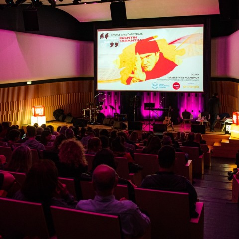 Voice 102,5: Στιγμές από το The Writers Sessions για τον Κουέντιν Ταραντίνο