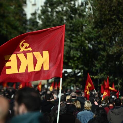 Πορεία του ΚΚΕ λόγω της επίσκεψης Ρούτε στην Ελλάδα - Ποιοι δρόμοι είναι κλειστοί