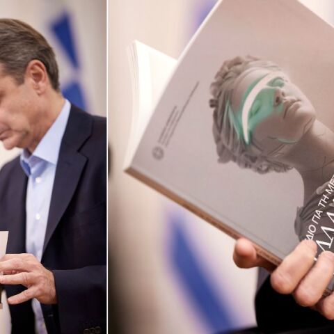 Κυριάκος Μητσοτάκης για την έκθεση της Συμβουλευτικής Επιτροπής για την Τεχνητή Νοημοσύνη: Κείμενο - σημείο αναφοράς για την Ελλάδα