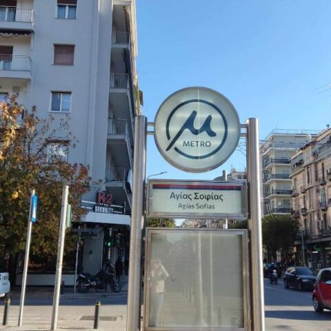 Όλα έτοιμα για τη λειτουργία του Μετρό Θεσσαλονίκης