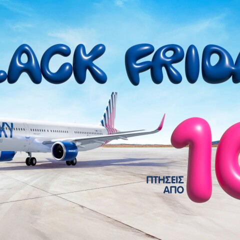 image_sky_express-bf_2