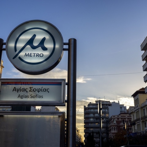 Μετρό Θεσσαλονίκης