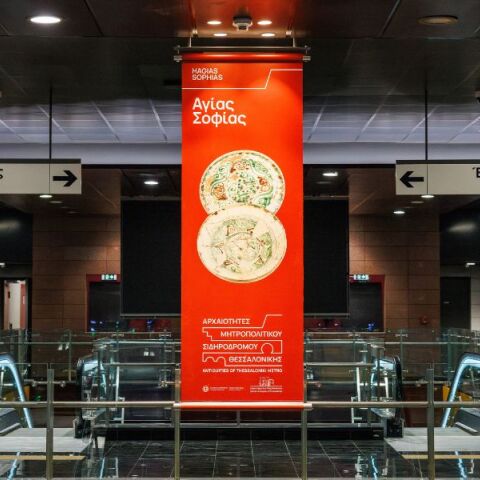 Μετρό Θεσσαλονίκης: Παρουσία του πρωθυπουργού Κυριάκου Μητσοτάκη και της ΠτΔ Κατερίνας Σακελλαροπούλου ξεκινούν τα δρομολόγια - Δείτε εικόνες.