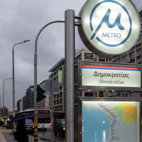 Θεσσαλονίκη: Απαγορεύει τις συγκεντρώσεις και πορείες σήμερα η Αστυνομία λόγω των εγκαινίων του Μετρό - Σοβαρός κίνδυνος για τη δημόσια ασφάλεια