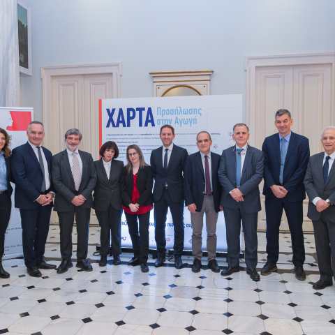 Χάρτα προσήλωσης στην αγωγή