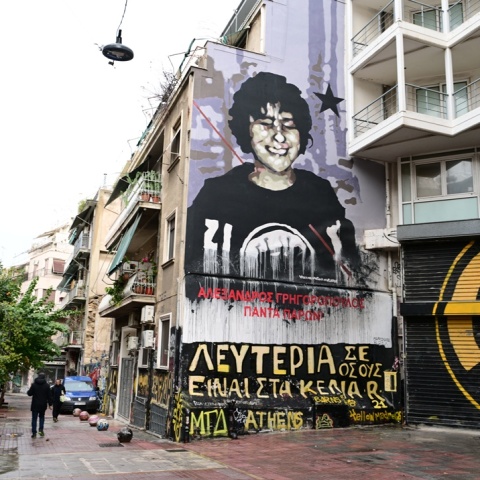 Τοιχογραφία για τον Αλέξη Γρηγορόπουλο