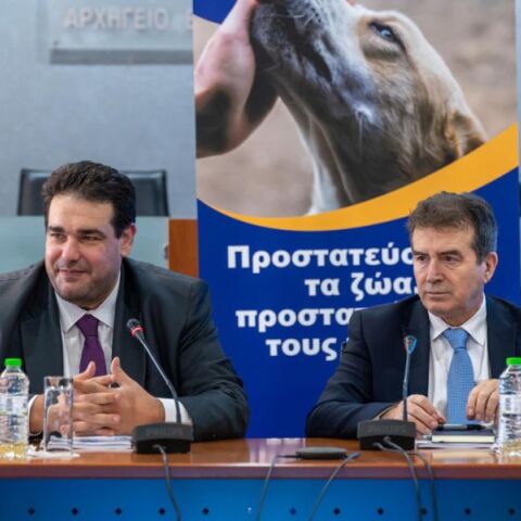 Ζώα συντροφιάς: Υπογραφή Μνημονίου Συνεργασίας μεταξύ υπουργείου Προστασίας του Πολίτη και της ΜΚΟ «Zero Stray Pawject, eV»