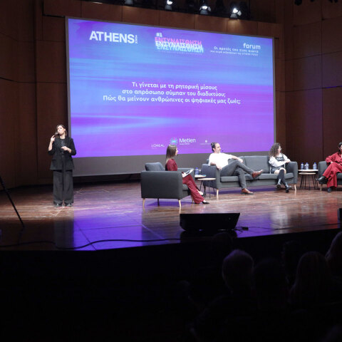 Η Κατερίνα Καμπόσου συζητάει με την Άννα Κανδαράκη, τον Yiakou, την Νεφέλη Μεγκ και την Xαρά Κοντοχρήστου