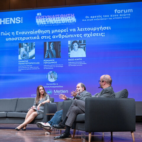 Η Αγγελική Κοσμοπούλου συζητάει με τον Παναγή Παναγιωτόπουλο, τον Ρωμανό Γεροδήμο και την Βάσω Κιντή