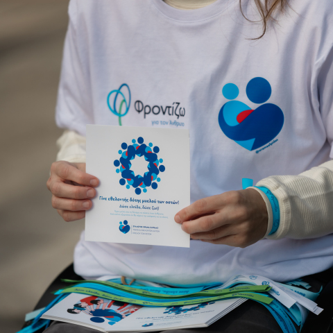 Όμιλος Motor Oil: Πώς να γίνεις δότης μυελού των οστών