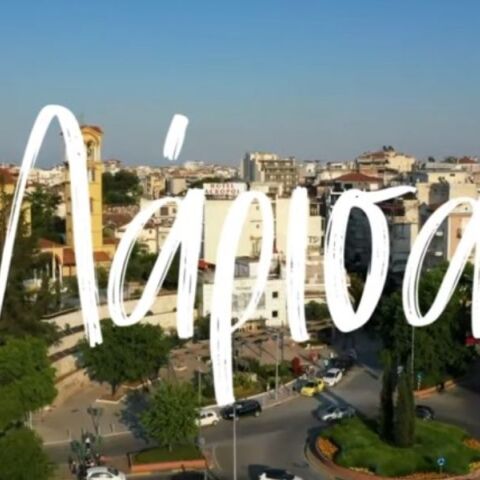 Η Λάρισα αναδείχθηκε «Εθνική Πρωτεύουσα Νεολαίας 2025»