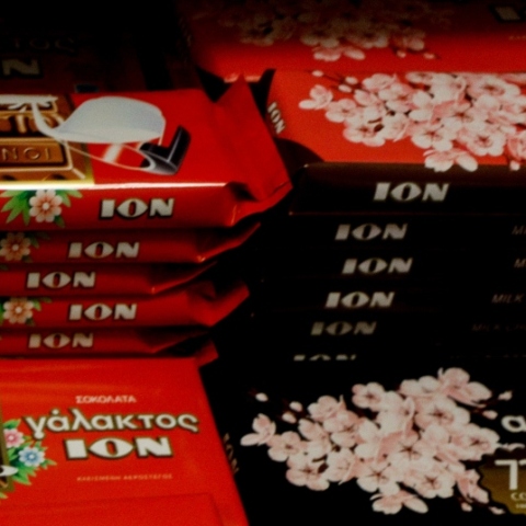 Η ΙΟΝ ανακοινώνει την ολοκλήρωση της εξαγοράς του 75% της Λάβδας Α.Ε.