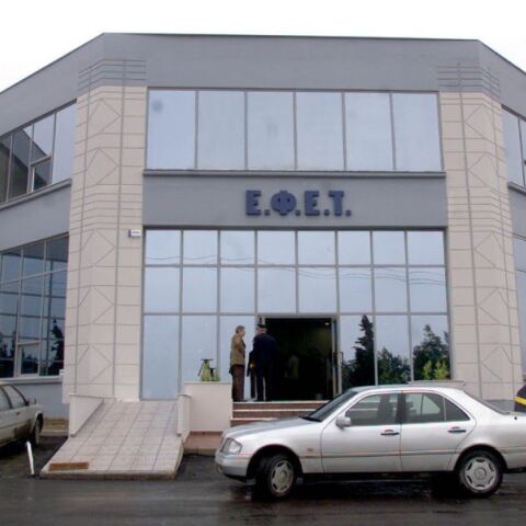 Ανάκληση μη ασφαλούς προϊόντος από τον ΕΦΕΤ - Εντοπίστηκε το επικίνδυνο μικρόβιο Listeria Monocytogenes στο πλαίσιο επίσημων ελέγχων.