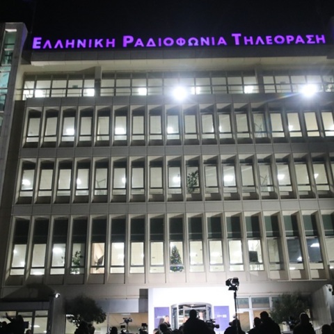 ΕΡΤ: Αποχωρεί από τη θέση της Διευθύντριας Εταιρικής Επικοινωνίας η Δώρα Χειράκη