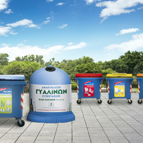 Ανακυκλώνουμε τις συσκευασίες μας στους Μπλε Κάδους για έναν βιώσιμο κόσμο