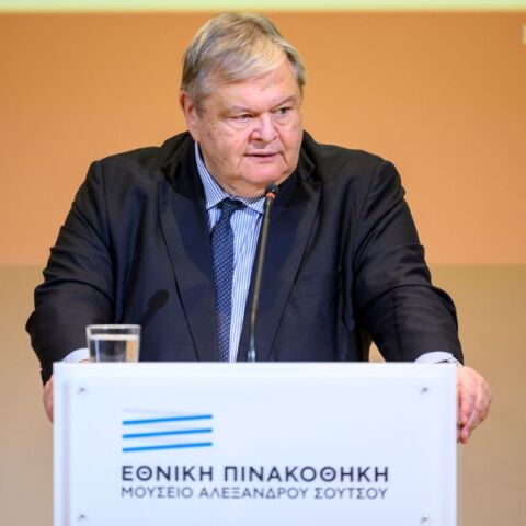 Παρουσίαση και επίδοση του Ανταποδοτικού Τόμου «Η θεωρία της συνταγματικής πράξης. Μελέτες διαλόγου με το έργο του Ευάγγελου Βενιζέλου»