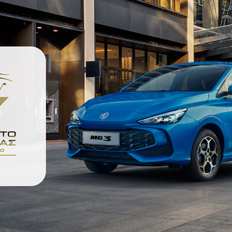 Το MG3 Hybrid+ είναι το Αυτοκίνητο της Χρονιάς 2025