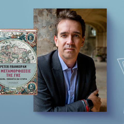 Μεταμορφώσεις της Γης: Ένα βιβλίο-έπος από τον Πίτερ Φράνκοπαν