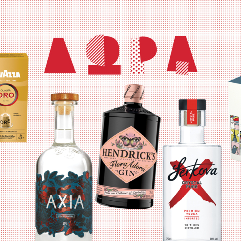 Kερδίστε φιάλες ποτού, κρασιά και καφέδες δίνοντας γεύση σε κάθε στιγμή 