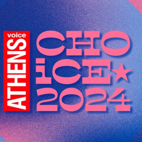 2024: Η μουσική που μας άρεσε τη χρονιά που πέρασε