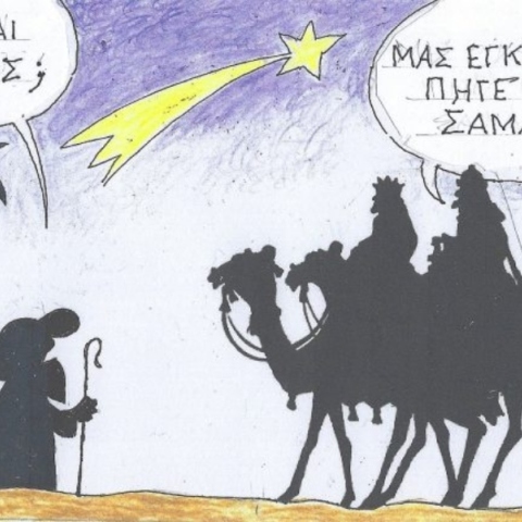 Η επικαιρότητα μέσα από τη ματιά και το σκίτσο του ΚΥΡ, σήμερα Πέμπτη 19 Δεκεμβρίου 2024