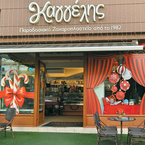 Ζαχαροπλαστείο Καγγέλης: Τα γλυκά που έγιναν θρύλος!