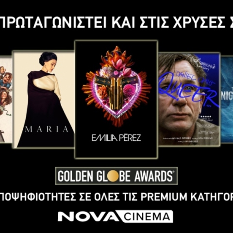 NOVA