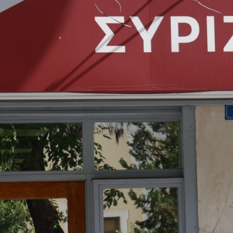 Ο ΣΥΡΙΖΑ πέθανε, ζήτω ο ΣΥΡΙΖΑ