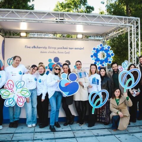 Μια αλυσίδα αγάπης που μεγαλώνει με την υπογραφή της Motor Oil και του Συλλόγου «ΟΡΑΜΑ ΕΛΠΙΔΑΣ»