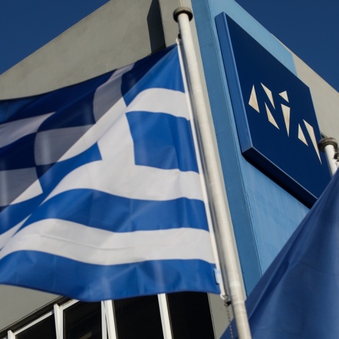 Κτίριο της Νέας Δημοκρατίας