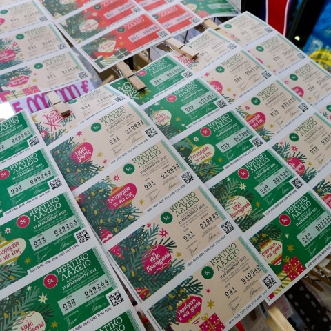 Πρωτοχρονιάτικο λαχείο